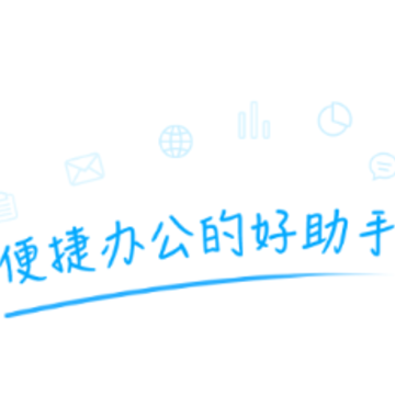 四川电信智慧门户app下载 四川电信智慧门户app下载
