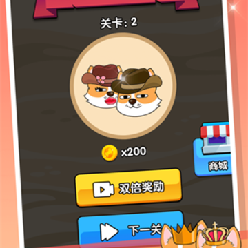 疯狂的狗蛋2 疯狂的狗蛋2