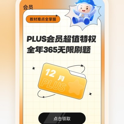 二级建造师优题汇 二级建造师优题汇