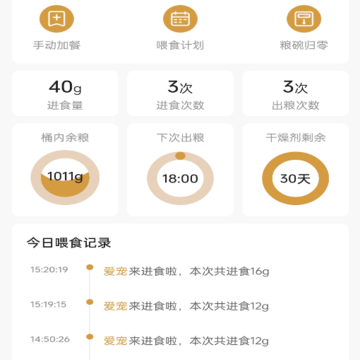 艾窝宠物 艾窝宠物