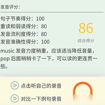 森森客英语 森森客英语