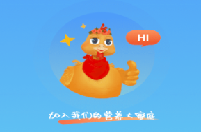 集集鸡蛋app 集集鸡蛋app