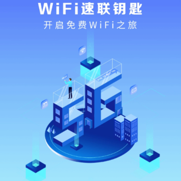 WiFi����Կ��