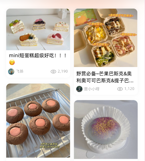 知是荔枝-发现烘焙乐趣 知是荔枝-发现烘焙乐趣