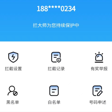 ����ʦ-����ɧ�ŵ绰