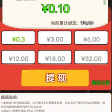彩色对对碰红包版 彩色对对碰红包版