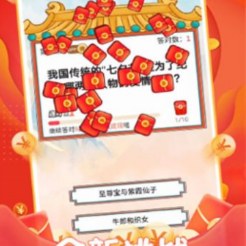 巅峰问答 巅峰问答