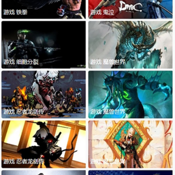 7兔游戏盒子 7兔游戏盒子