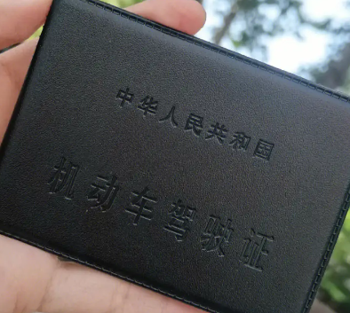 拿到驾照的朋友圈说说 晒自己驾驶证的短句 拿到驾照的朋友圈说说 晒自己驾驶证的短句