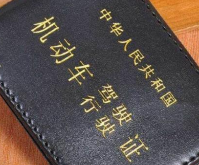 拿到驾照的朋友圈说说 晒自己驾驶证的短句 拿到驾照的朋友圈说说 晒自己驾驶证的短句