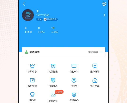 千品宫配送版 千品宫配送版