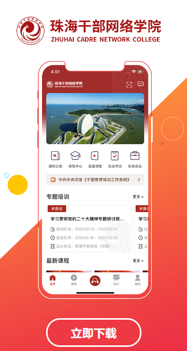�ƺ�����app