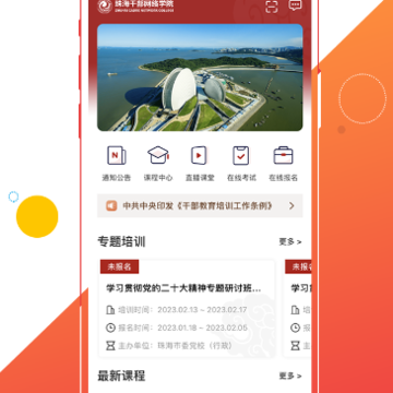 �ƺ�����app
