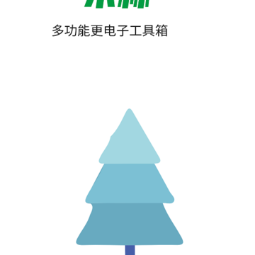 一木林 一木林