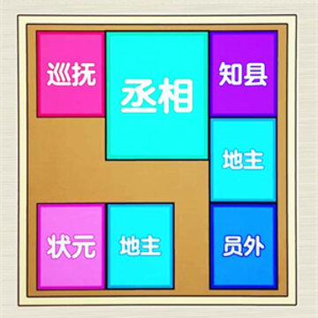合成皇后游戏 合成皇后游戏