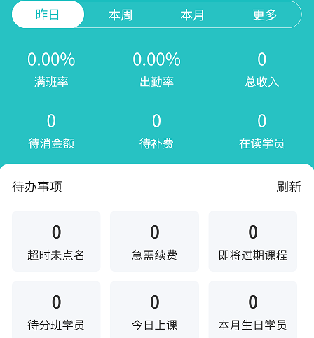 易托育 易托育