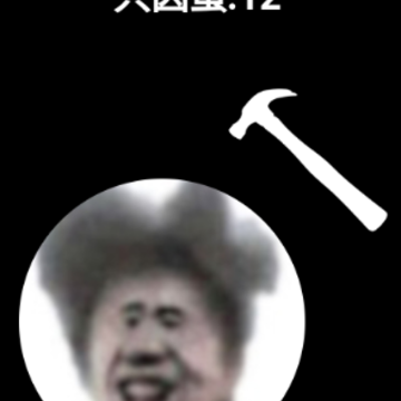电子只因app 电子只因app