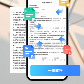 PDF�ļ�ת������