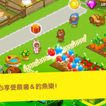 LINE熊大农场(BrownFarm) LINE熊大农场(BrownFarm)