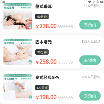 悦尔到家 悦尔到家