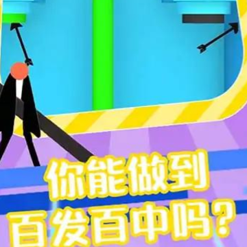�����ֽ�����Ϸ