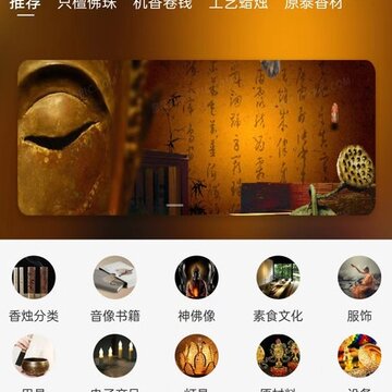 淘缘缘 淘缘缘