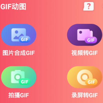 gif������ͼ����