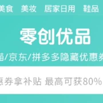 �㴴��Ʒapp