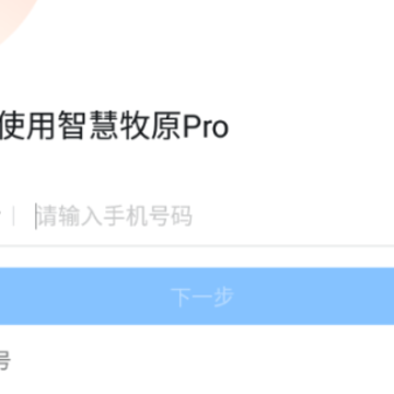 �ǻ���ԭPro���°�