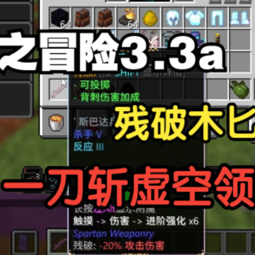 �ҵ�������֮ð�����ϰ�