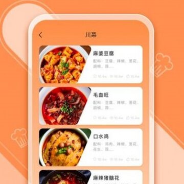 抖味家常菜食谱制作 抖味家常菜食谱制作