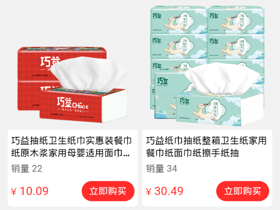 良木豆 良木豆