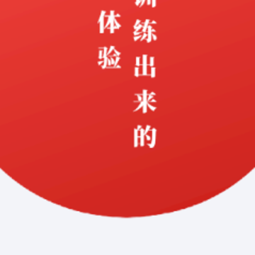 互智训练app 互智训练app