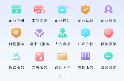 企助理 企助理