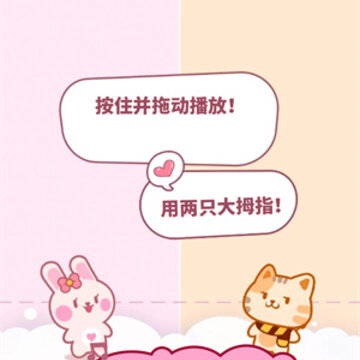 萌猫二重奏 萌猫二重奏