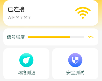 ��̨WiFi