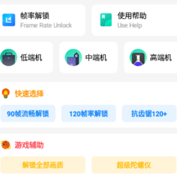 ��ƽ���ʺ�app