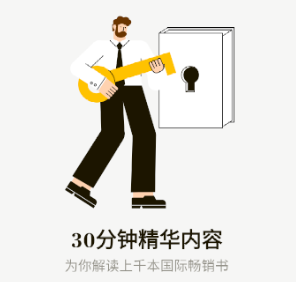 Bookey:英语阅读听书app Bookey:英语阅读听书app