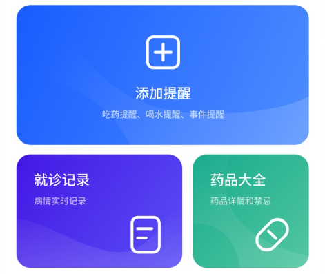 小熊倒数官方版 小熊倒数官方版