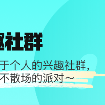 赏金星球 赏金星球