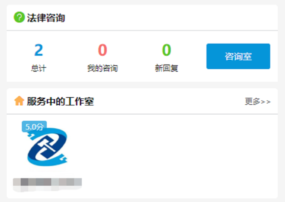 赢联法务 赢联法务