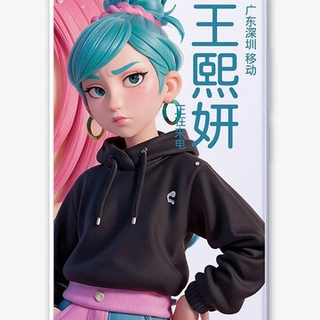 联系人来电海报 联系人来电海报
