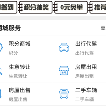 乐享清水河 乐享清水河