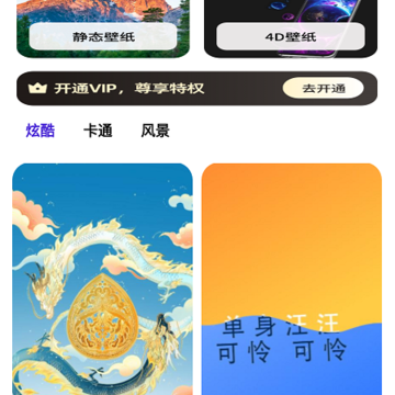 Screenshot_20230629-105942.png