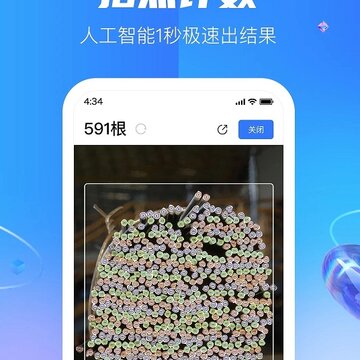 扫读 扫读