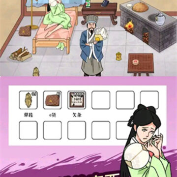鬼屋改造家 鬼屋改造家