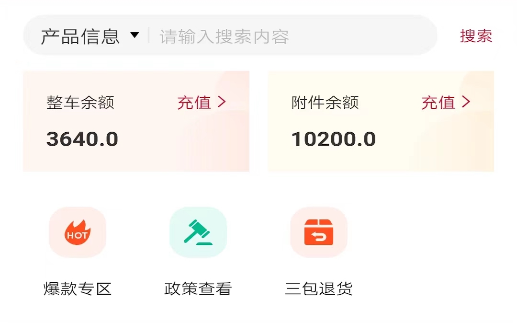 立马SMS 立马SMS