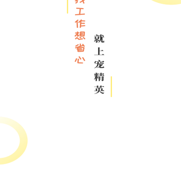 �辫Ӣ