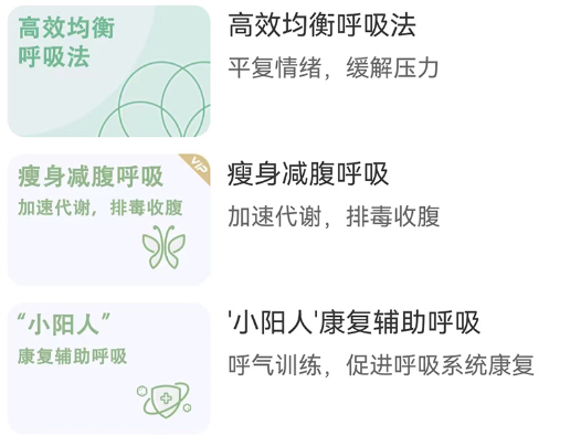 开心计步-运动走路 开心计步-运动走路
