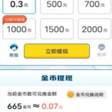 答题多多赚 答题多多赚